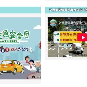 桃園市中壢區芭里國小