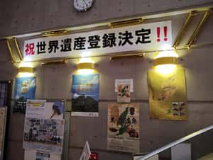 日本佐渡金山入選世界遺產，卻未「呈現完整歷史」　南韓：食言而肥不是第一次了