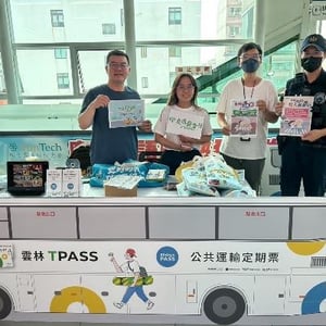 鐵路警察局臺中分局斗六所