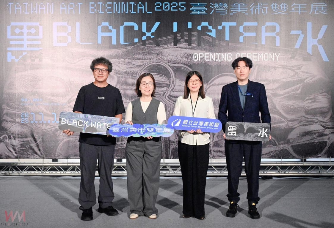 國美館年度鉅獻「黑水-2025臺灣美術雙年展」　展現多重殖民下的當代視野