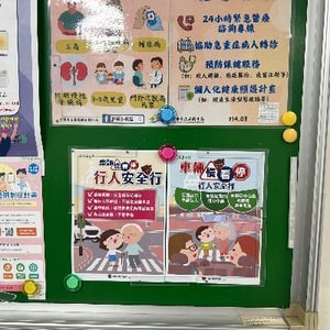 北屯區軍功衛生所