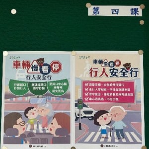 苗栗地政事務所