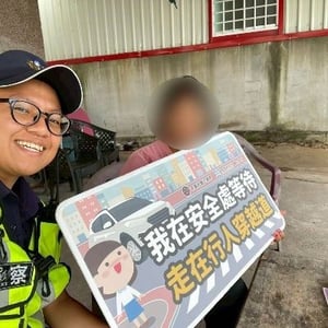 臺東縣警察局