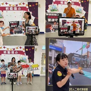 東區科園國小
