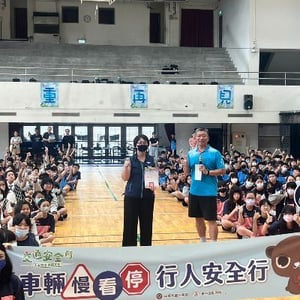 潭秀國民中學