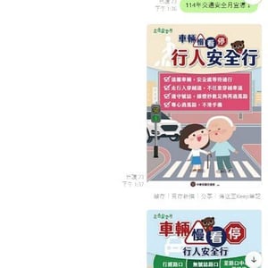 臺南市白河區竹門國民小學