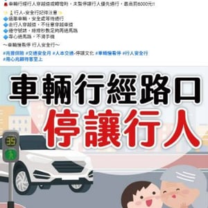 兆豐產物保險股份有限公司
