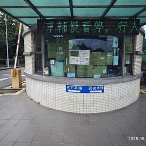 臺中市政府環境保護局
