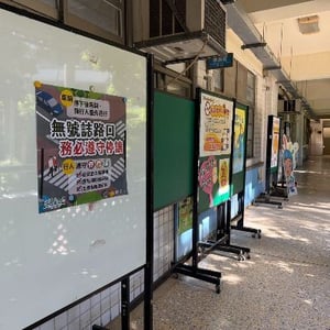 潭子區潭陽國小