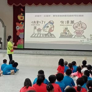 屏東縣鹽埔鄉彭厝國民小學