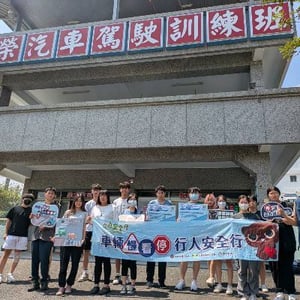 大榮汽車駕駛人訓練班