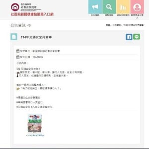 衛福部社會及家庭署