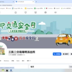 交通警察大隊