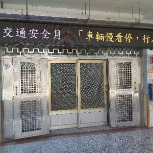 花蓮縣長橋國小