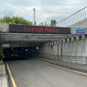停管處大安森林公園停車場