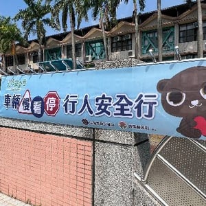 大西國中