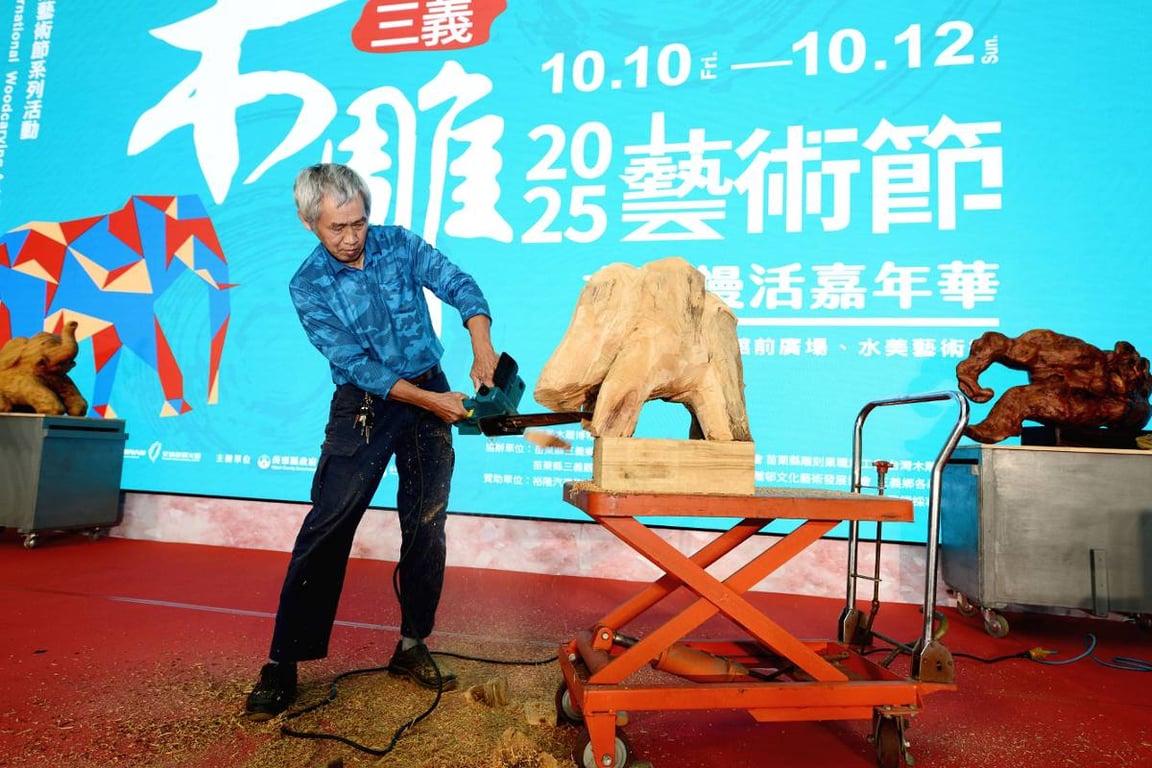 三義木雕藝術節30週年　10/10國慶連假盛大登場
