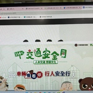 臺南市東山區青山國民小學