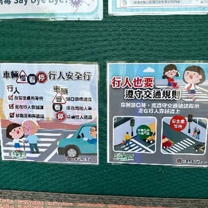 桃園市龜山區大崗國小
