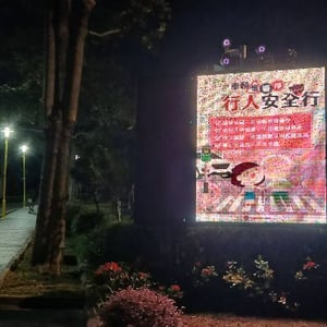 大葉大學