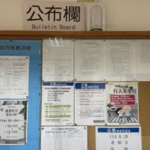 新北市圖淡水竹圍分館