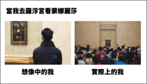 「觀光客進來，當地人沒有發大財」從威尼斯到富士山，觀光公害成居民惡夢