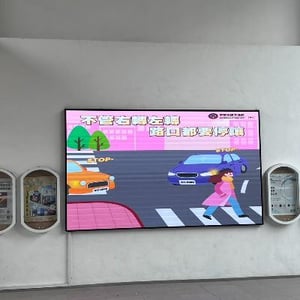 西門國小