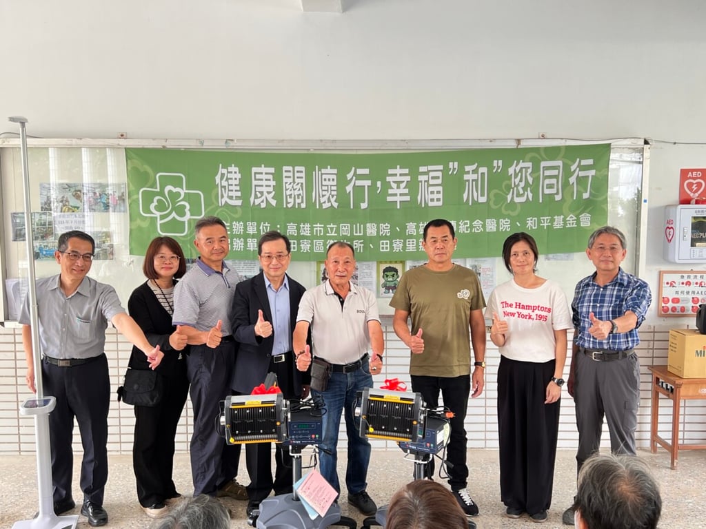 岡山醫院攜手和平基金會　社區篩檢守護長者健康
