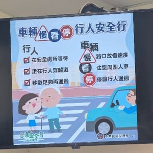 台中市立豐南國中
