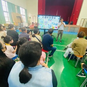 興華國小