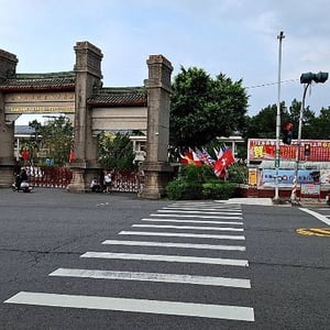 蘭潭國中