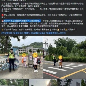 南投縣政府警察局竹山分局