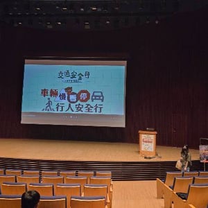 臺中市政府主計處