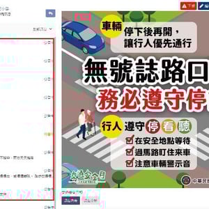板橋區溪洲國小