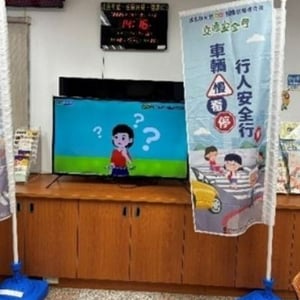 臺北市政府衛生局