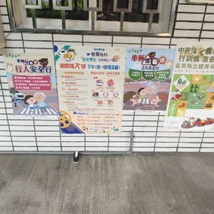 苗栗縣苗栗地政事務所