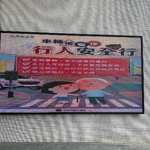 治平高中