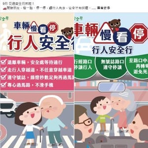 東石鄉三江國小