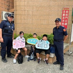 第一分局北鎮派出所