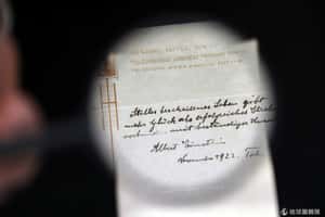 愛因斯坦的快樂秘訣  拍出四千多萬元