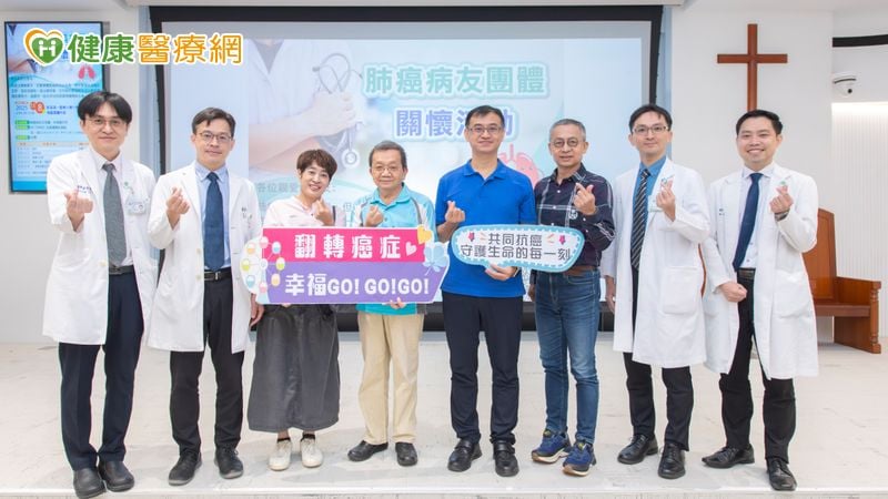  芝麻大肺癌差點被忽略！男做「1檢查」即時揪出　颱風天手術成功重生