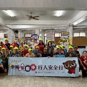 臺東縣警察局