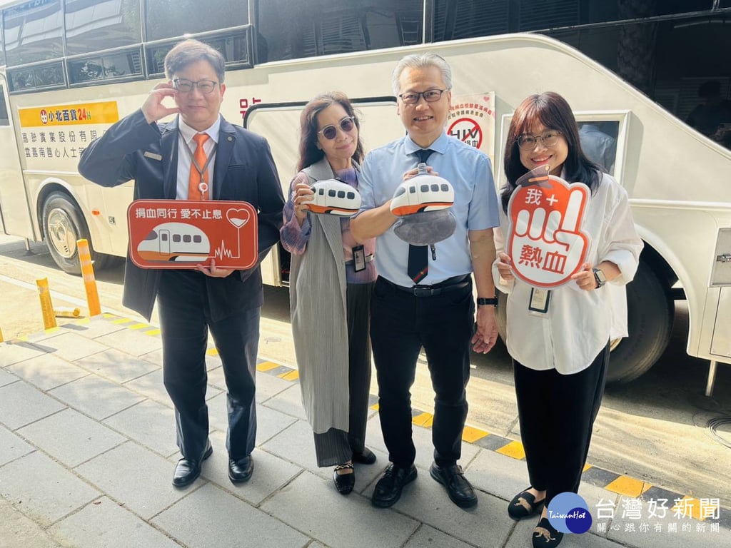高鐵台南站「寒冬送暖捐血傳愛」　號召旅客齊心挽袖捐輸熱血