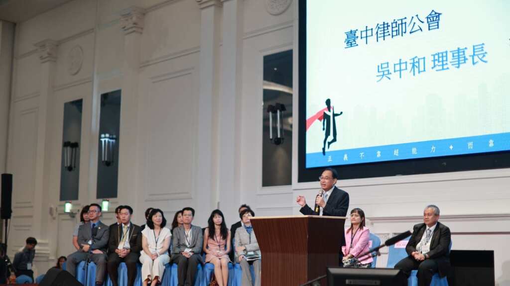 中彰投律師節慶祝大會　台中市法制局肯定律師專業助力市政發展