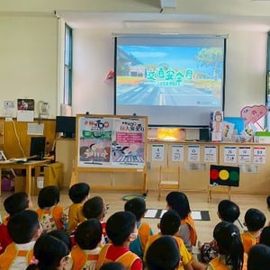 彰化縣永興非營利幼兒園