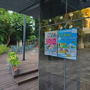 孫運璿科技人文紀念館
