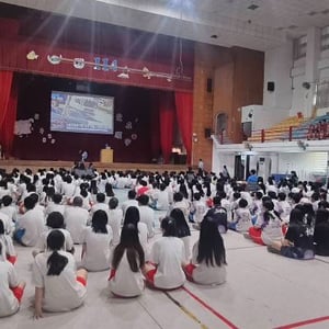 安順國中
