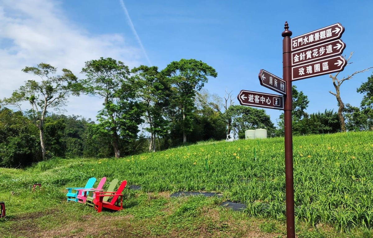 「花現台七-繡球金針農遊趣」輕旅行　5/10日登場線上報名