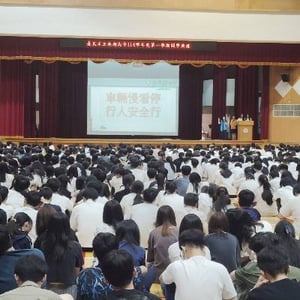 臺北市立南湖高中