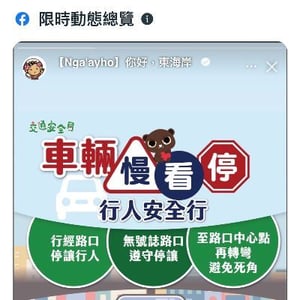 觀光署東部海岸管理處